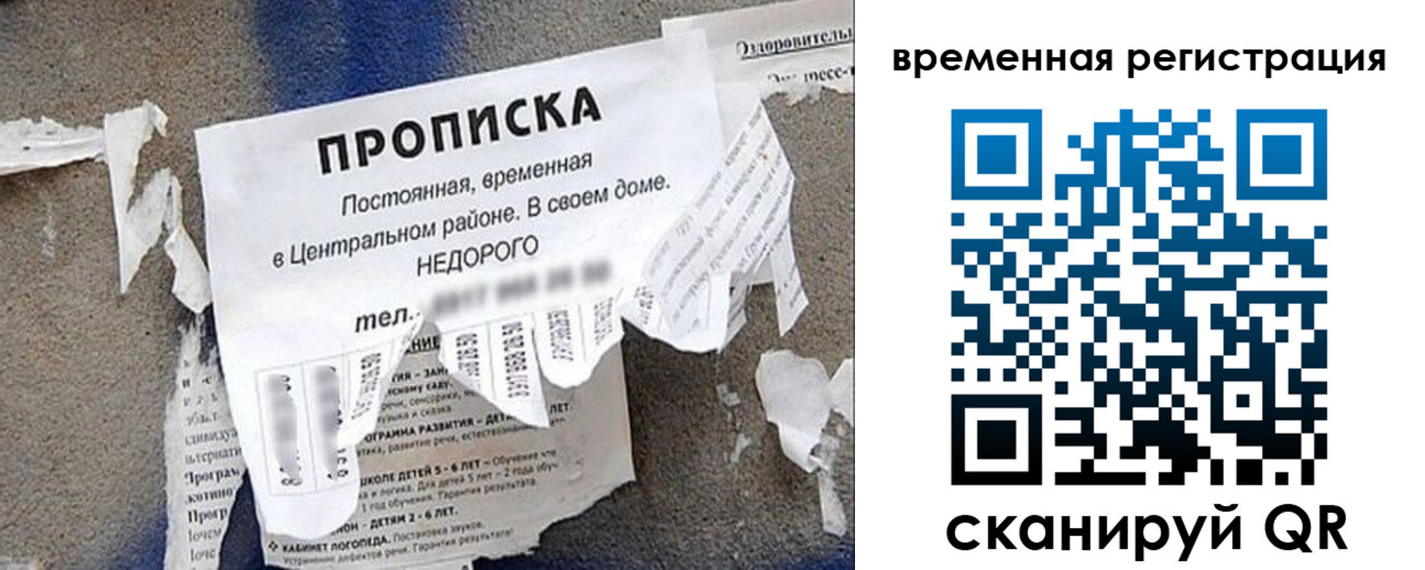 прописка от собственника в Мариинском Посаде